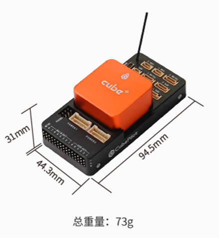 Flight Controller - Orange Cube+ Flight Controller Standard Set