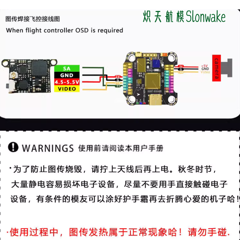 Mini Drone - Slonwake 5.8G 48CH FPV Transmitter 25-200mW