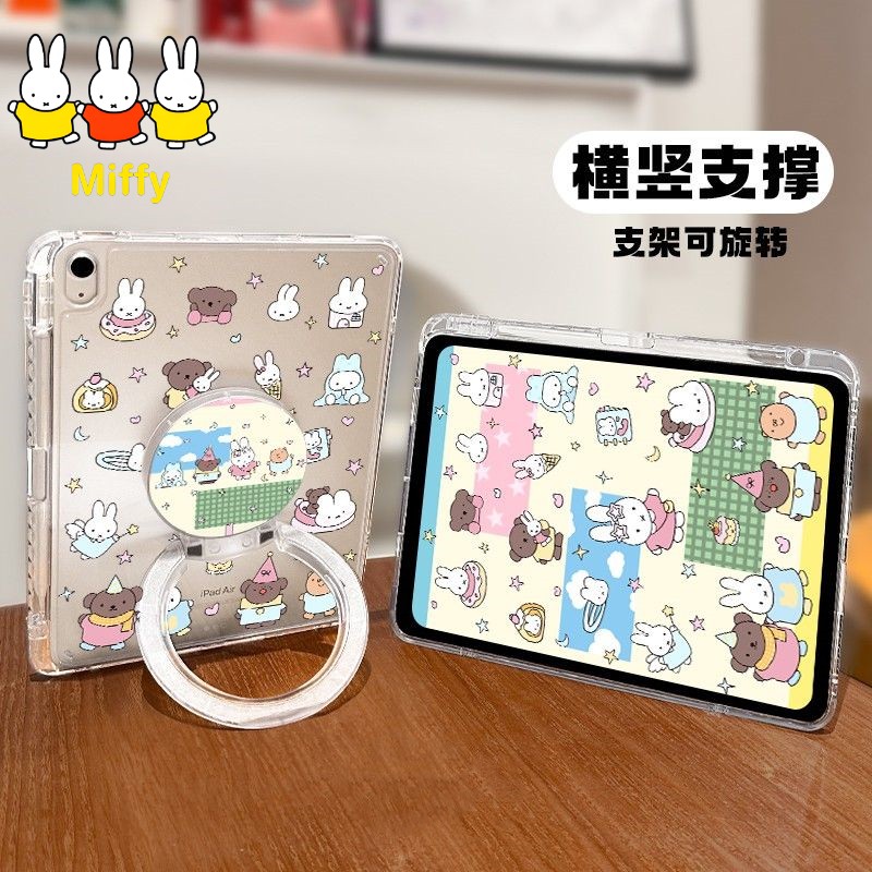 5 Inch Propeller - Kawaii Miffy IPad Protective Tablet Case