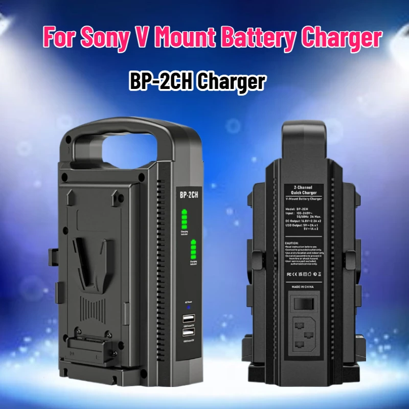 SWZY BP-2CH V Mount Battery Ch - Drone ulasan dan harga