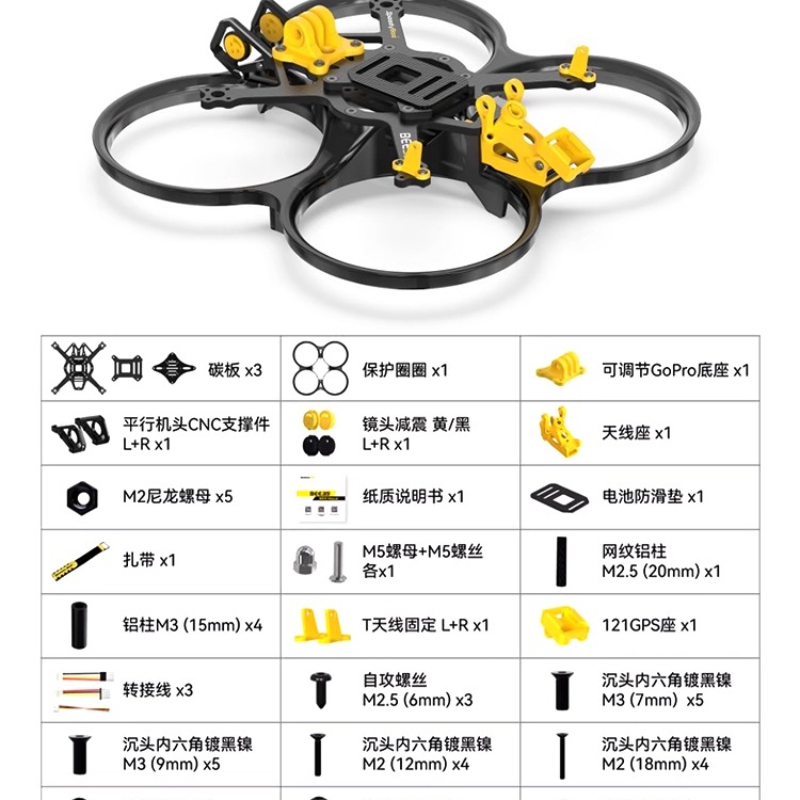 SpeedyBee Bee35 3.5inch FPV Dr - Dji Drone ulasan dan harga