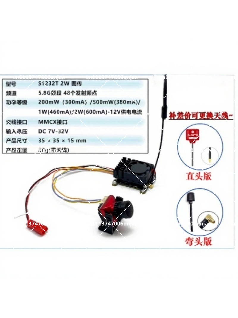 5.8G 2W Analog FPV Camera Set  - Analog Fpv Camera ulasan dan harga