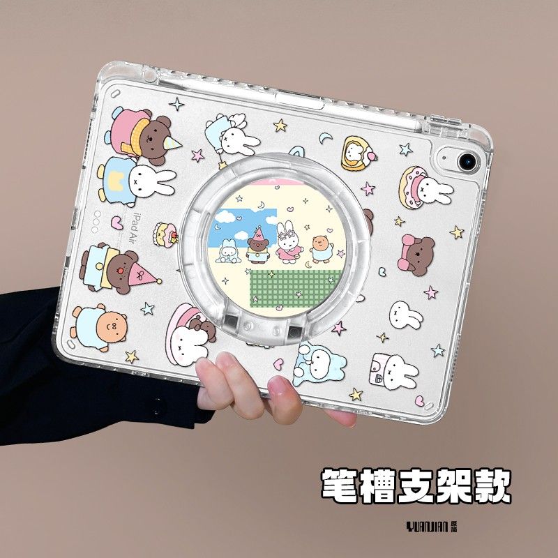 Kawaii Miffy IPad Protective T - 5 Inch Propeller ulasan dan harga